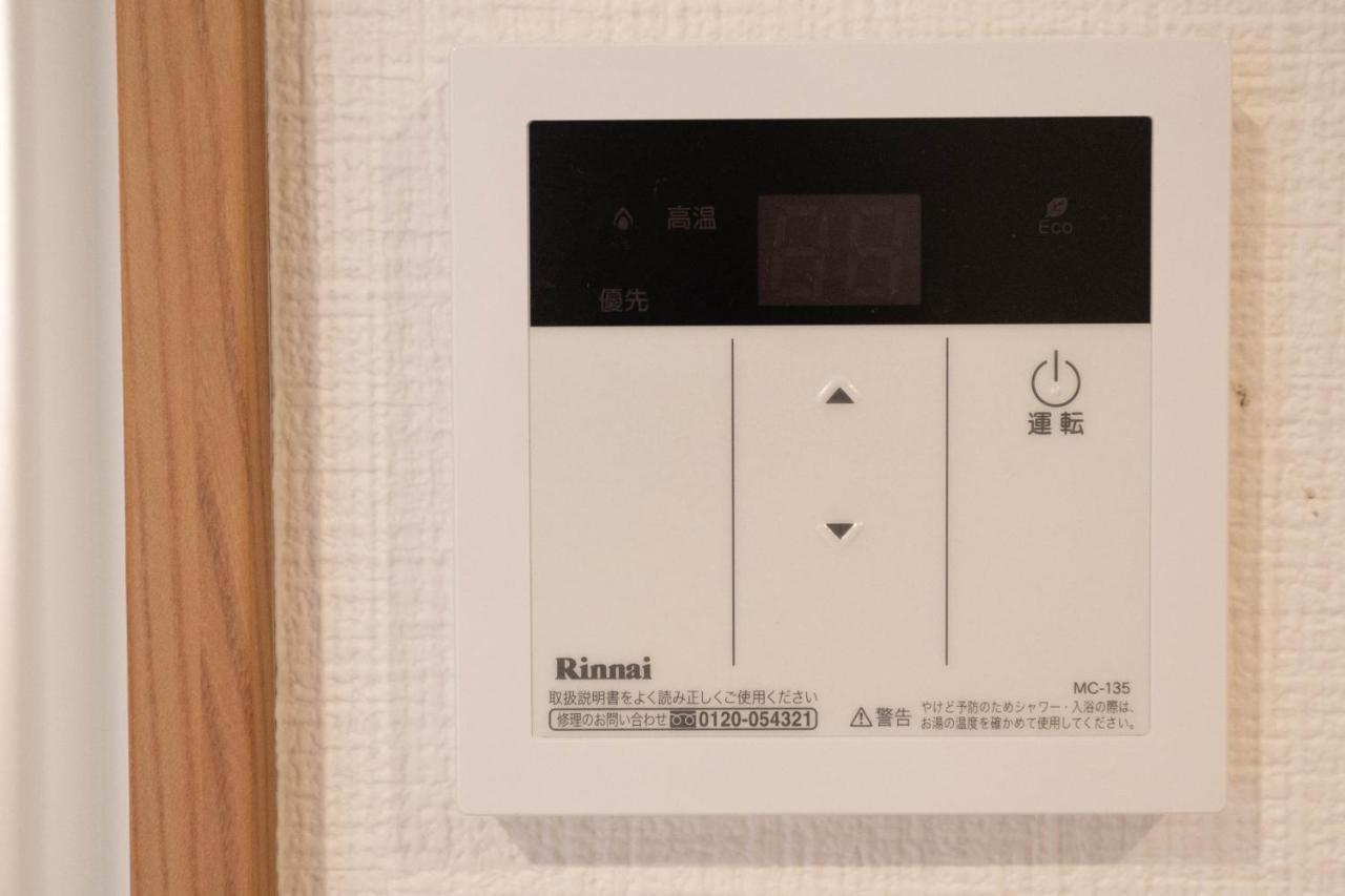 山house中津 最大10人 中津駅まで徒歩6分 梅田まで電車4分行ける！　 Lägenhet Osaka Exteriör bild