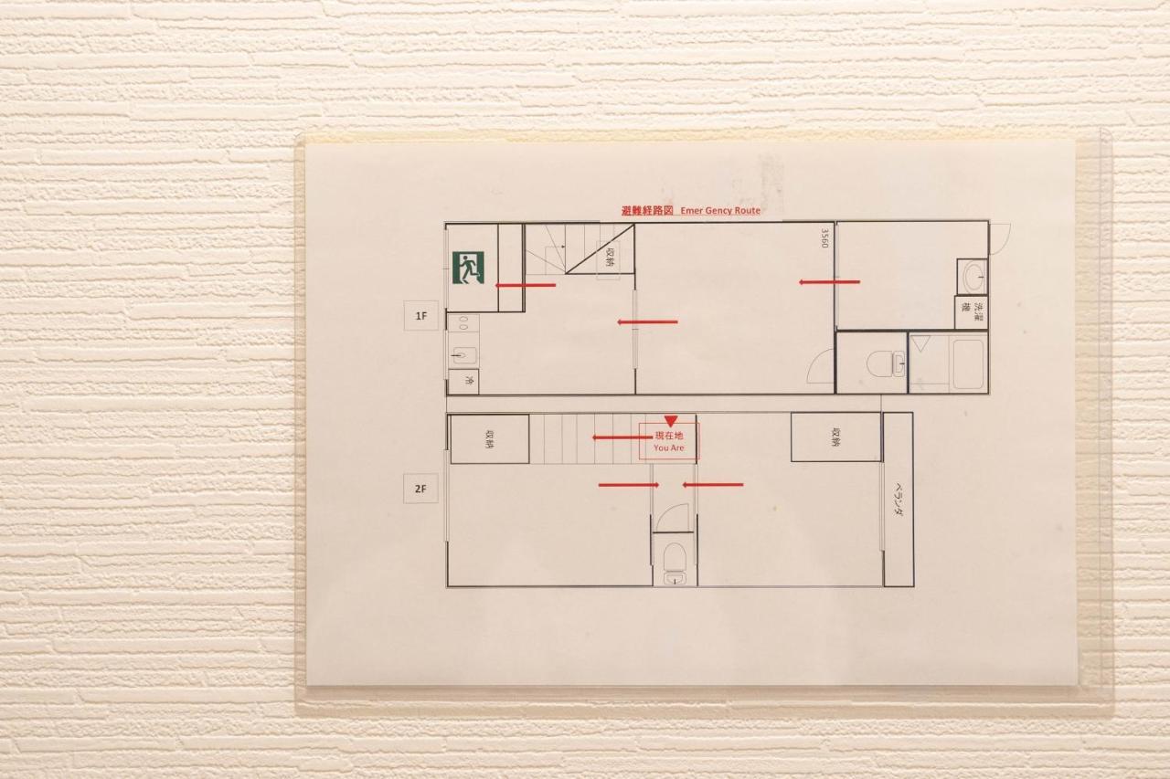 山house中津 最大10人 中津駅まで徒歩6分 梅田まで電車4分行ける！　 Lägenhet Osaka Exteriör bild